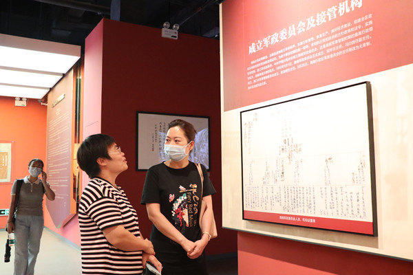 3-220630150R3M2_副本.jpg