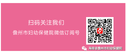 市妇幼保健院领导 春节前夕走访慰问困难党员和困难职工(图7)