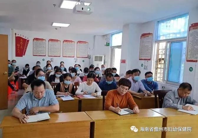 市妇幼保健院召开党史学习教育动员会(图5)