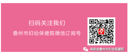 省医管中心专家组对儋州市妇幼保健院  进行2020年度公立医院及院长绩效考核(图13)