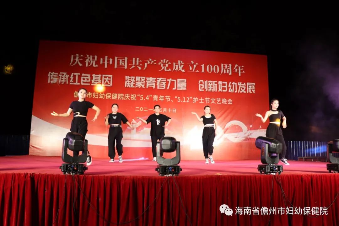传承红色基因  凝聚青春力量 创新妇幼发展 市妇幼保健院举办庆祝“5.4”青年节、“5.12”护士节文艺晚会(图6)