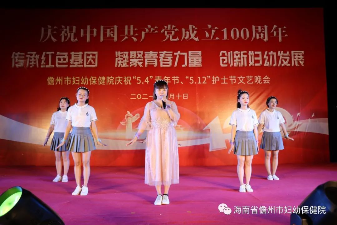 传承红色基因  凝聚青春力量 创新妇幼发展 市妇幼保健院举办庆祝“5.4”青年节、“5.12”护士节文艺晚会(图10)