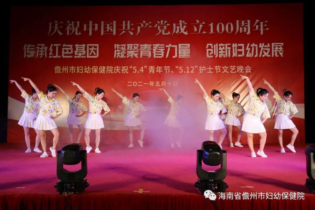 传承红色基因  凝聚青春力量 创新妇幼发展 市妇幼保健院举办庆祝“5.4”青年节、“5.12”护士节文艺晚会(图7)