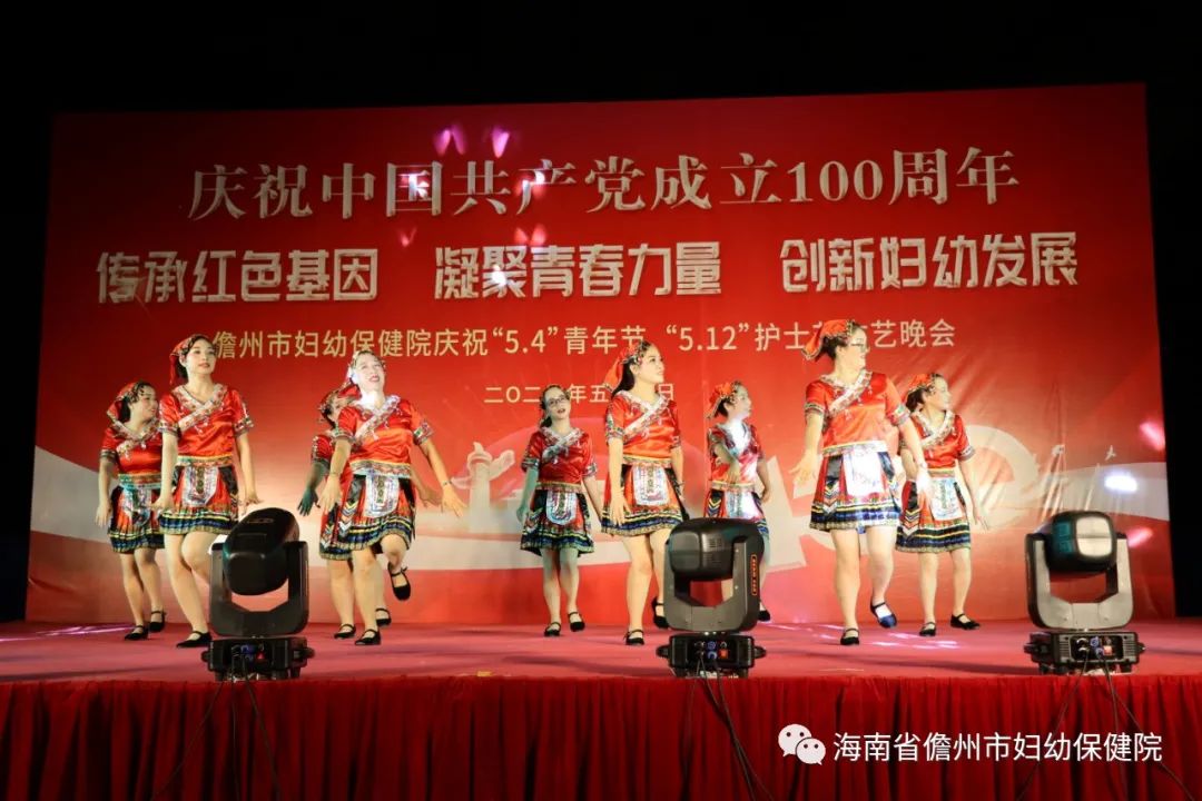 传承红色基因  凝聚青春力量 创新妇幼发展 市妇幼保健院举办庆祝“5.4”青年节、“5.12”护士节文艺晚会(图9)