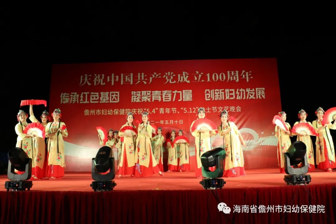 传承红色基因  凝聚青春力量 创新妇幼发展 市妇幼保健院举办庆祝“5.4”青年节、“5.12”护士节文艺晚会(图11)