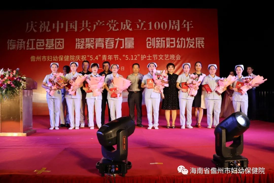 传承红色基因  凝聚青春力量 创新妇幼发展 市妇幼保健院举办庆祝“5.4”青年节、“5.12”护士节文艺晚会(图12)