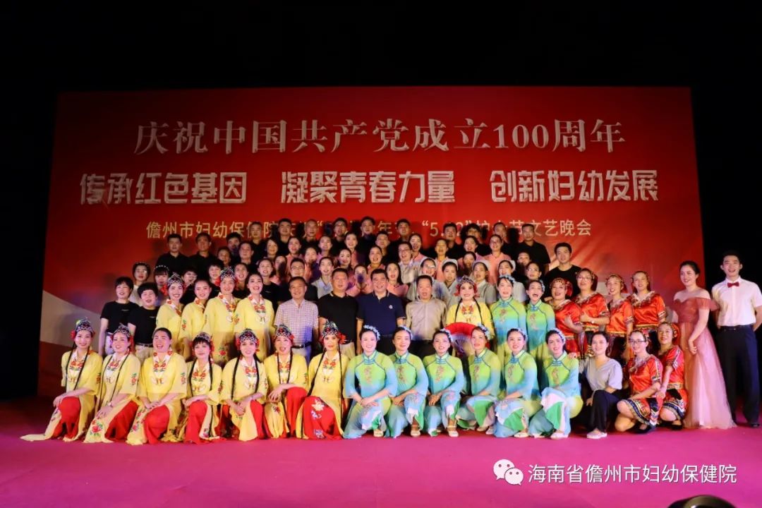 传承红色基因  凝聚青春力量 创新妇幼发展 市妇幼保健院举办庆祝“5.4”青年节、“5.12”护士节文艺晚会(图13)