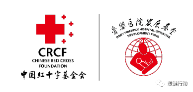 求扩转!2021年全国母乳喂养宣传日主题及宣教材料发布啦,妈妈的奶,妈妈的爱(图4) 求扩转!2021年全国母乳喂养宣传日主题及宣教材料发布啦,妈妈的奶,妈妈的爱(图4)