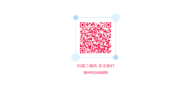 【京医专家来了！】吉林大学第二医院发育儿科副教授专家来儋州市妇幼保健院了(图4)